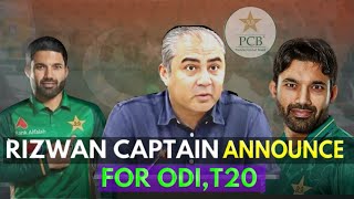 Mohammad Rizwan appointed captain for ODI and T20  Pakistan new white ball caption muhammad Rizwan [upl. by Aurelio]