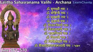 Lalitha Sahasranama Valihi Line 561570 Recitation [upl. by Rettuc]