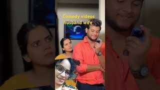 Comedy Biwi No1😂Deepesh Zo Ms Komal Gogo2728 Mr Roshan biwino1 comedy lovestory trendingyt [upl. by Cyndi426]