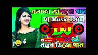 DJ RD REMIX MAIN HOON EK BANSURI 🚨 [upl. by Atalanti]