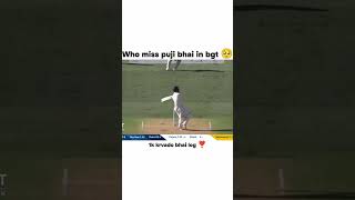 Cheteshwar pujara 🥺❤️ shorts cricket [upl. by Philps]