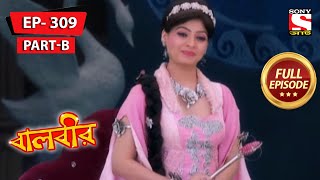 Baalveer  Infiltrating The Ceremony  Ep 309  Part B  Full Episode  20th December 2021 [upl. by Ahsyia]