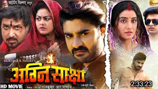 Agnisakshi Bhojpuri film Updates  अग्निसाक्षी Bhojpuri Movie  Pardeep Pandey Chintu Akshara Singh [upl. by Millisent]