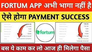 fortum earning app withdrawal problemfortum earning appbank payment in progress problem [upl. by Jonell]