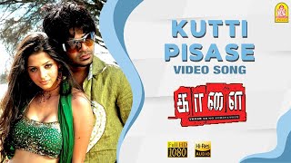 Kutti Pisase  HD Video Song  குட்டி பிசாசே  Kaalai  Silambarasan  Vedhika  GV Prakash Kumar [upl. by Swithbert780]