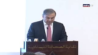 مؤتمر صحافي لكارلوس غصن  Carlos Ghosn holds a news conference in Lebanon [upl. by Imim]