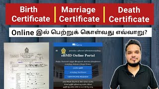 How to get Birth Certificate Online  in Srilanka  Birth Marriage amp Death Certificates [upl. by Acassej948]