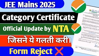 Category Certificate for JEE Mains 2025  Category Certificate Number kya hota hai  Caste Category [upl. by Hyatt131]