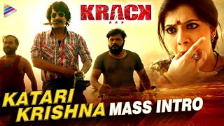 Krack Movie Katari Krishna Mass Intro Scene  Ravi Teja  Samuthirakani  Varalaxmi Sarathkumar [upl. by Sherburne]