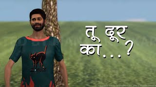 तू दूर का  Tu dur ka  Romantic Song  Onkar Bhojane  ओंकार भोजने  3d Animation  Manas Redkar [upl. by Colp]