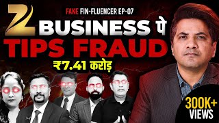 Zee Business Experts’ ₹741 Crore Fraud Caught by SEBI Front Running  Fake Finfluencers Ep7 [upl. by Billat17]