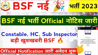 BSF Constable Head Constable SI Bharti 2023  BSF New Vacancy 2023 🎉  BSF Recruitment 2023 [upl. by Artimas486]