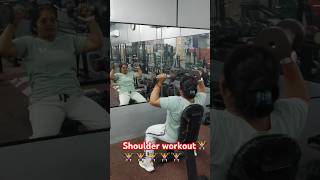 Shoulder workout🏋️‍♀️🏋️‍♀️🏋️‍♀️🏋️‍♀️ [upl. by Lita]