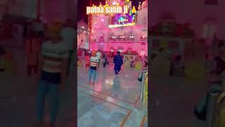 Gurdwara Shri patna Sahib ji🙏❤️patna gurudwara waheguru patnasahib wmk viralvideo explore [upl. by Ybroc419]