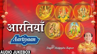 Best Aarti Collection By Mahendra Kapoor Full Audio Song Juke Box [upl. by Margalit]