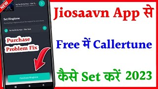 Jiosaavn purchase ringtone problem Solved  jiosaavn go pro problem solved  jiosaavn go plus free [upl. by Lindi]