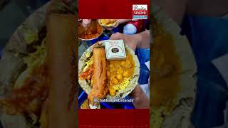 Secret recipe of Dona Prasad distributed by Chaliha Sahib Jhulelal Mandir [upl. by Bobbye405]