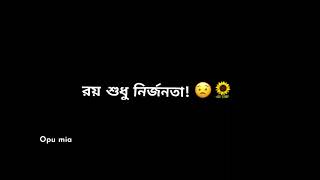 Ondhokar Ghore  Hasan S Iqbal  Nikosh Kalo Ei Adhare  Black Screen Lyrics  Bangla [upl. by Netsirhk]