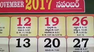 November Calendar  November Calendar 2017  November Calendar Festivals  November Panchangam tith [upl. by Sonya368]