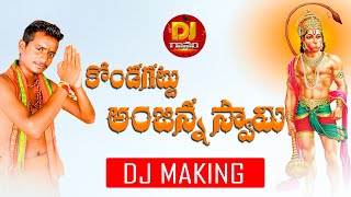 KONDAGATTU ANJANNA SWAMY DJ MIXING SONG 2021  Telugu Devotional Hanuman Dj Gaanam [upl. by Onivla]