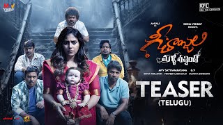 Geethanjali Malli Vachindhi Telugu Teaser  Anjali  Kona Venkat  Shiva Turlapati [upl. by Crocker]