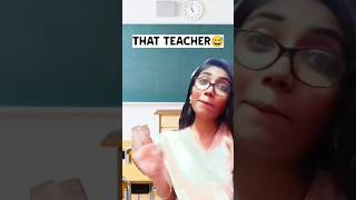 Every School🏫 have That Teacher comedy funny school memes shorts schoollife students [upl. by Cofsky]