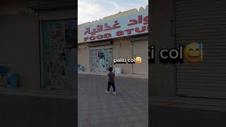 a day my life oman 🇴🇲 video [upl. by Orfinger131]