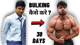 HOW TO BULK UP REALLY FAST  5 TIPS WEIGHT GAIN KE LIYE [upl. by Queena]