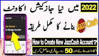 How to Make Jazzcash Account 2022  Jazzcash account banane ka tarika  Jazz cash account [upl. by Motteo662]