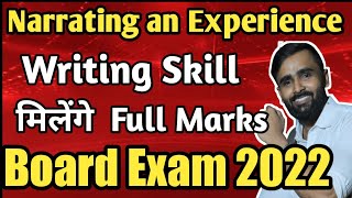 Narrating an Experience EASY TRICK  10TH STD BOARD EXAM 2022 PRADEEP GIRI [upl. by Muhcon859]