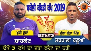 Babeli Kabaddi Cup 2019 Final Shahkot Vs Sarhala Ranua [upl. by Skutchan]