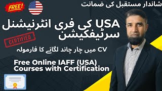 Free Online IAFF USA Course with Certification  Urdu Hindi [upl. by Petronella26]