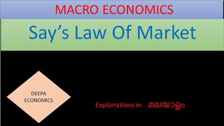 Says Law of market MacroeconomicsMalayalam [upl. by Zelazny]