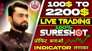 3 Live trading Sureshot Keltner Channel  Donchian Channel indicator Winning Strategy by Avicore 💥 [upl. by Levenson]