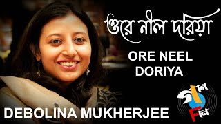 Ore Neel Doriya I Debolina Mukherjee I Bengali Song I Gaan Fun [upl. by Einittirb764]