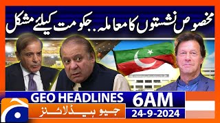 Reserved Seat Case  Govt in Trouble  Geo News 6 AM Headlines  24 September 2024 [upl. by Arielle]