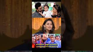 പാൻ ഇന്ത്യൻ ഉണ്ണി വാവാവോ 😁❤️  Alia Bhatt Ranbir Kapoor Troll  Unni Vavavo Song  Pk Trolls [upl. by Zink329]