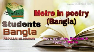 Metre in poetry Bangla Foot syllable Rhythm amp Type of Metre  Metre কাকে বলে [upl. by Jotham]