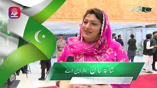 Shaista khan MNA talks to APP  APP [upl. by Lightfoot]