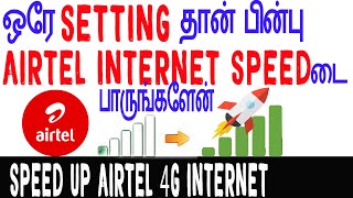 Airtel 4G internet settings Increase Airtel 4g speed in tamil Skills Maker TV [upl. by Sissy]