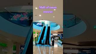 Mall of oman omantour travel visitoman visitfallowmusictrading [upl. by Mcroberts]