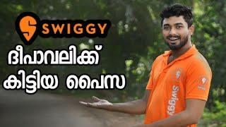 Swiggy യിൽ ദീപാവലി പൊളിച്ചു Vlog 10 [upl. by Havener]