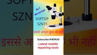 No 1 microscope soptop SZN71microscope no1 hemug [upl. by Lenzi]