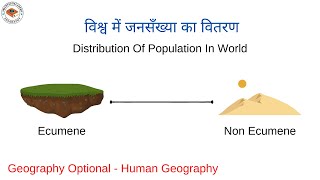 Population Distribution  Ecumene and Non Ecumene  Population Geography humangeography [upl. by Elison389]