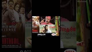 Samuthirakani moviesshorts annaparavai movie [upl. by Jerrilyn]