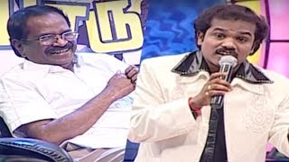 மதுரை முத்து செய்யும் அட்டகாசமான காமெடி  Gangai Amaran  APY Episode no 154  Part 1 [upl. by Eicarg]