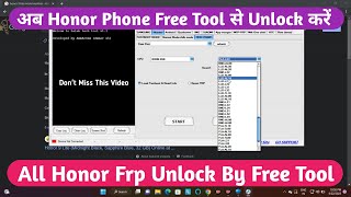 All Honor Frp Unlock Tool Free 2023  All Honor Frp Bypass Free Tool 2023 HonorFrpUnlockTool [upl. by Yvel]