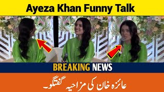 Actress Ayeza Khan in London  full interview on her hit drama roles [upl. by Mansur]