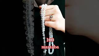 wazifa shots youtube shotsislamic wazifa 💯 pawar full wazifa [upl. by Lau]