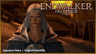 Thou Must Live Die and Know  Venat on Final Days Cutscene  FFXIV ENDWALKER JP VOICE ENG SUBS [upl. by Luap]